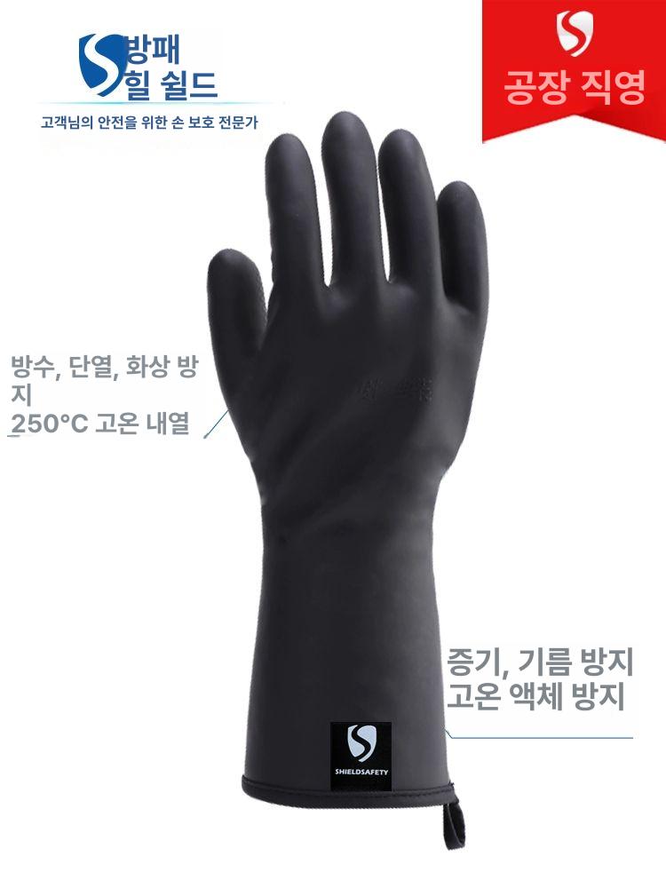 튀김 내열고무장갑 화상방지 업소용 방열 요리 베이킹 프리사이즈 온수 내열장갑 - 상세 이미지 5