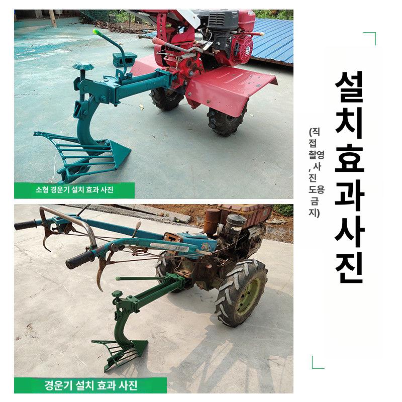 고구마 수확기 농업용 캐는기계 농기계 밭갈기 밭갈이 작물 경운기쟁기 성형기 이랑 - 상세 이미지 2