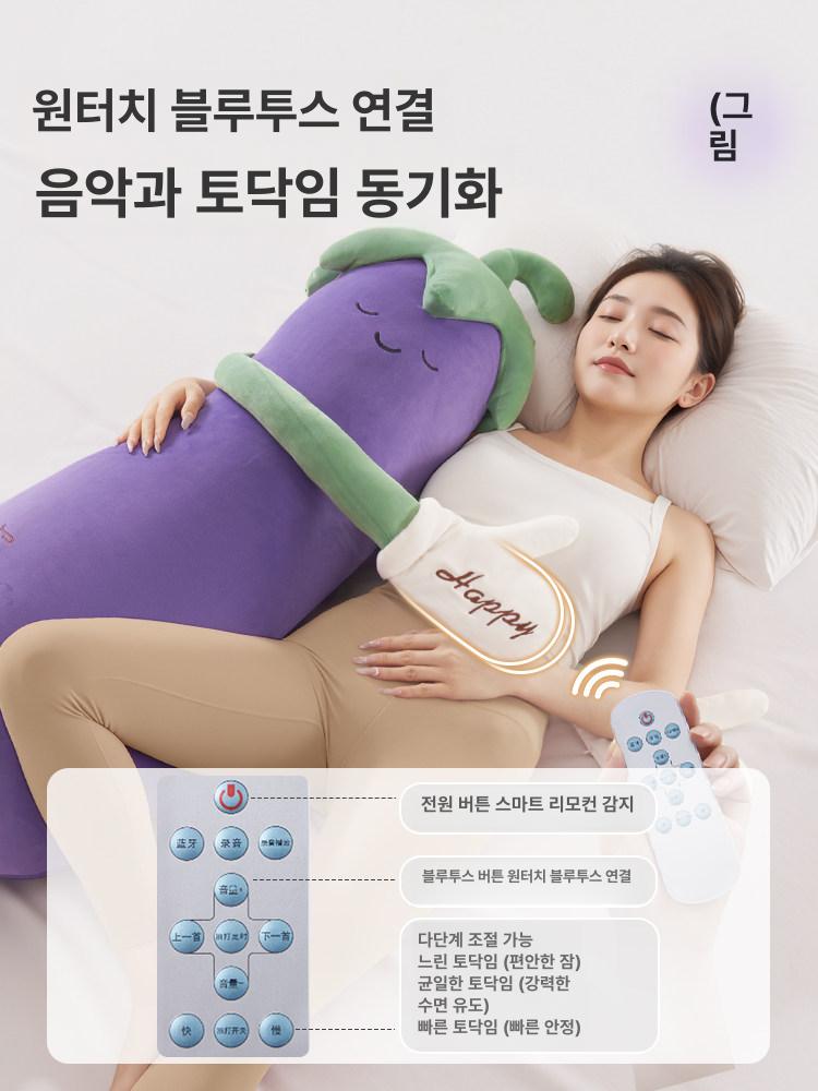 토닥여주는 인형 어른용 수면 성인용 슬랜트 학생용 곡선형 일반형 바디필로우 - 상세 이미지 3