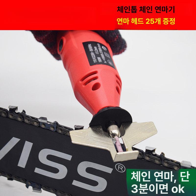 그라인더 엔진톱날연마기 전동 정밀 다이아몬드 샤프너 연삭 목공 정비 체인연마 - 상세 이미지 2