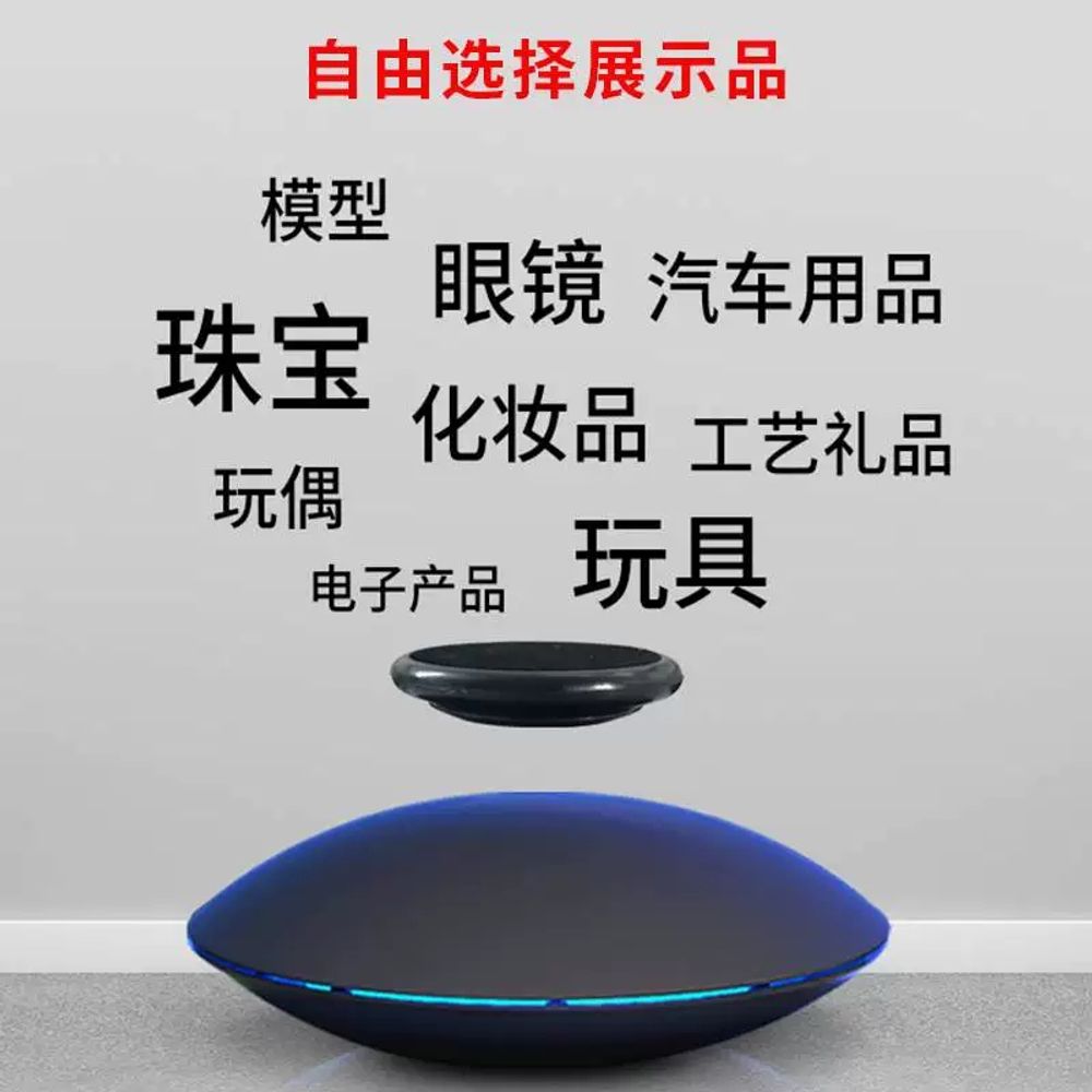 자기부상 아크릴전시대 디스플레이 소품 인테리어 거치대 공중부양 장식품 쇼케이스 - 상세 이미지 5
