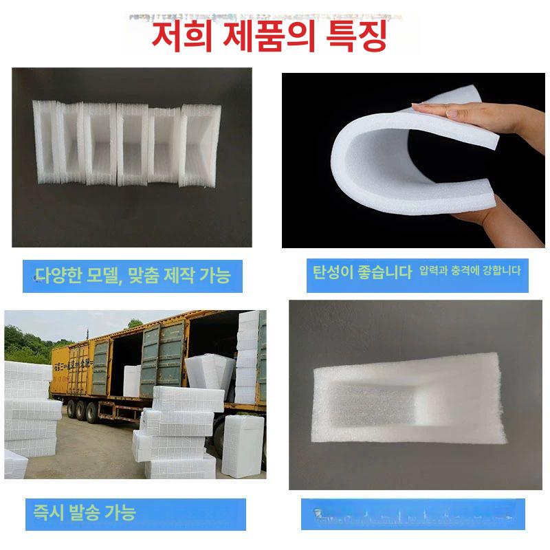 pe폼 코너보호대 운송 사각 충돌 가드 완충재 모서리 직각 가구 가장자리 보완재 보호 - 상세 이미지 5