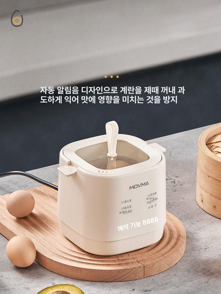 자동 계란찜기 가정용 계란삶는기계 계란삶기 달걀삶기 반숙기 에그스티머 멀티찜기 - 상세 이미지 2