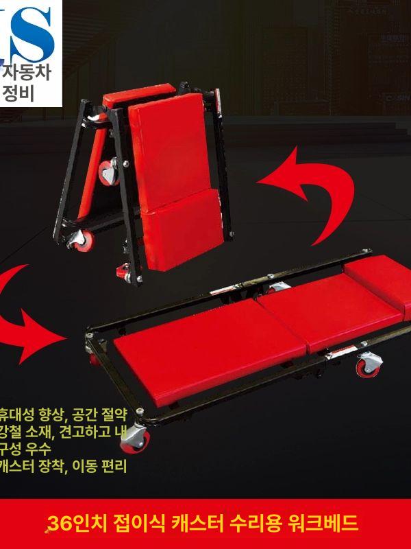 자동차 정비카트 구르마 작업용 밑판 깔판 차량 하체정비 바퀴 수리 트롤리 작업대 - 상세 이미지 3