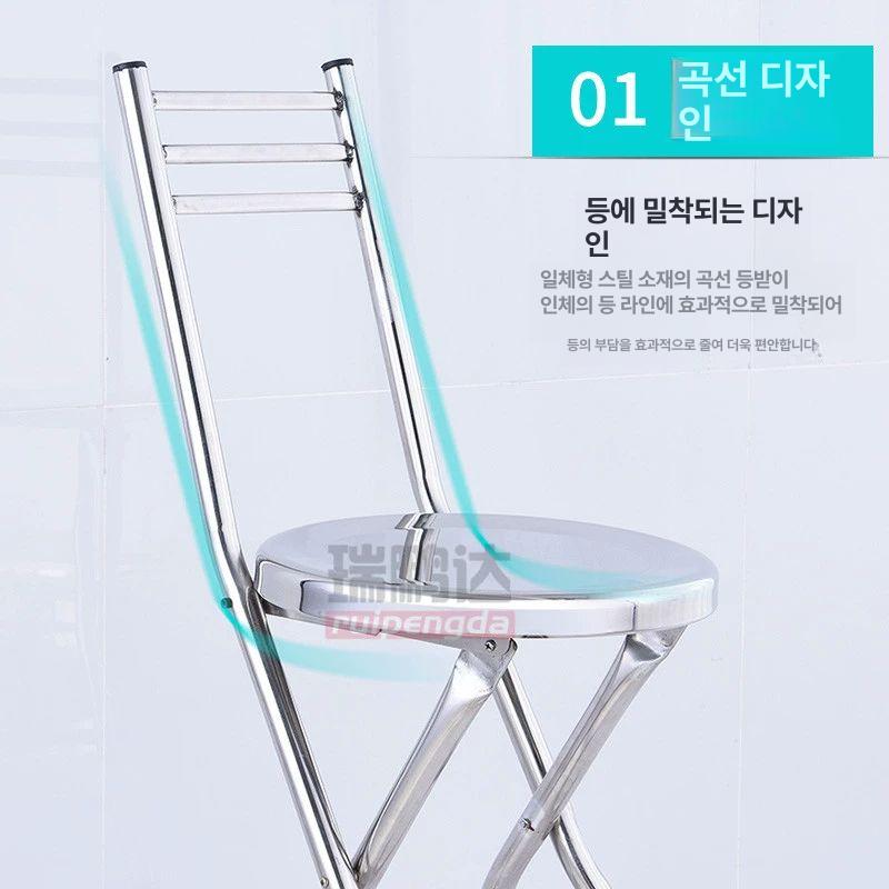 스테인레스 접이식의자 휴대용 포차 폴딩 무대 보조 스테인리스 의자 편의점 체어 식당 시장 - 상세 이미지 4