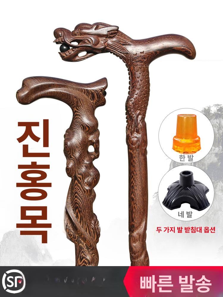 보조 지팡이 도사 할머니 고급 경량 스님 어르신 불량버전 명아주 보행 선물 튼튼한 나무 - 상세 이미지 2