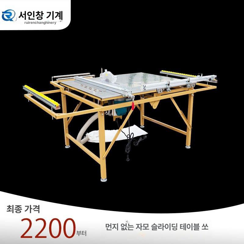 목공 원형톱 테이블 작업 작업대 목공테이블 작업테이블 테이블톱 다기능 목공용 절단 톱 - 상세 이미지 3