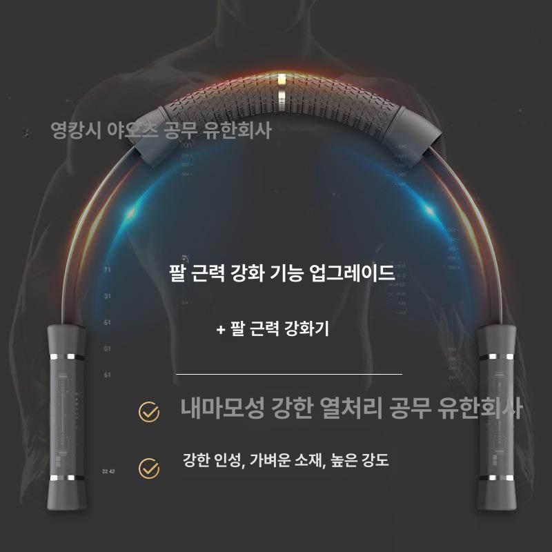 진동막대 고주파진동 슬림 홈트 탄력봉스틱 떨림 탄성 - 상세 이미지 2