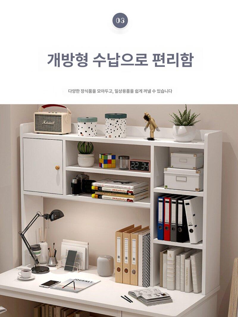 신학기 책상 웜화이트 원룸 심플스타일 데스크 테이블 책장 서재 학생용 기본 - 상세 이미지 5