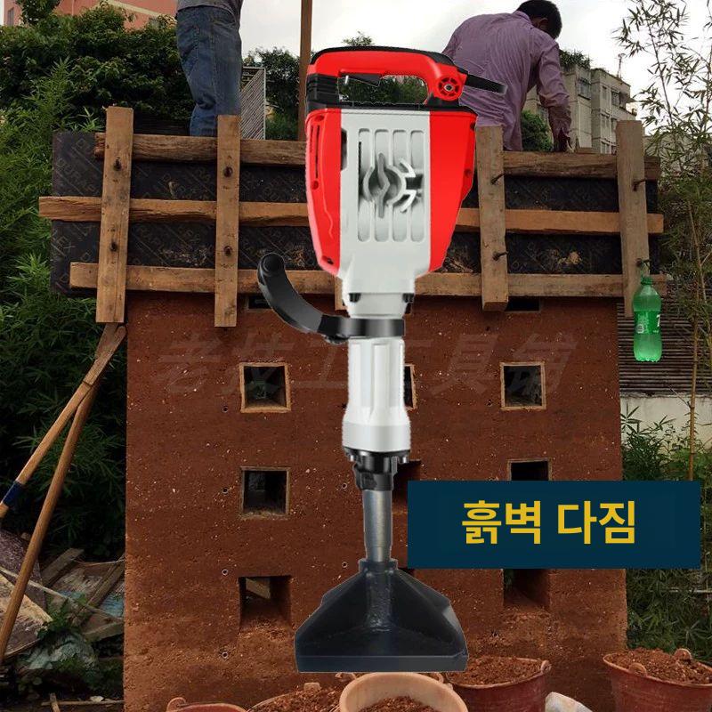 소형 진동콤팩터 전동 바닥 공사 다지기 땅다짐기 도로 평탄화 지반 램머 압축기 전기 - 상세 이미지 3