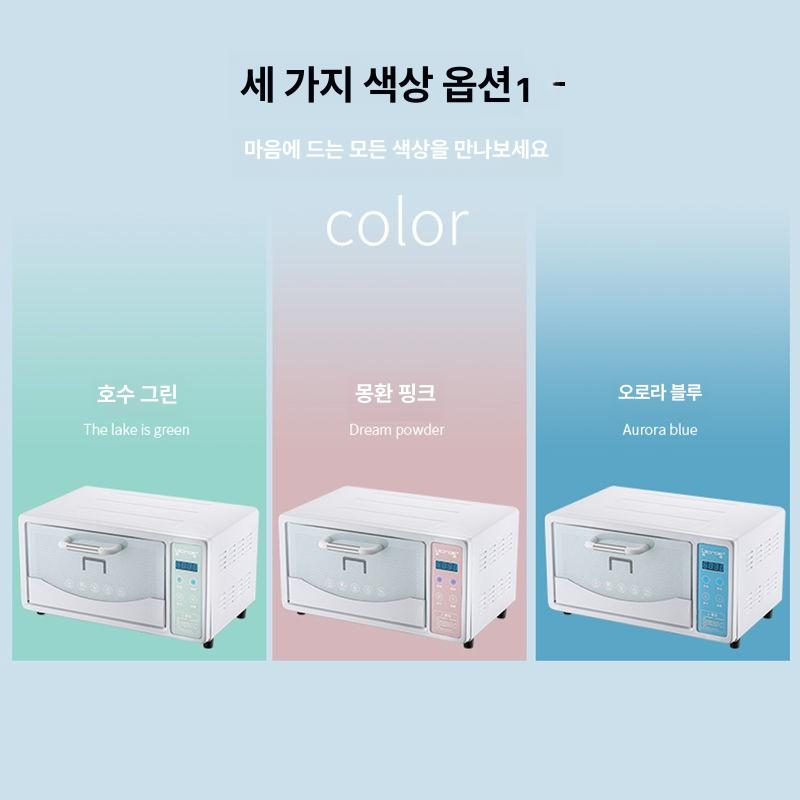 네일샵 멸균소독기 피부샵 살균기 도구 미용실 건열멸균기 장비 미용가위 이발소 - 상세 이미지 4