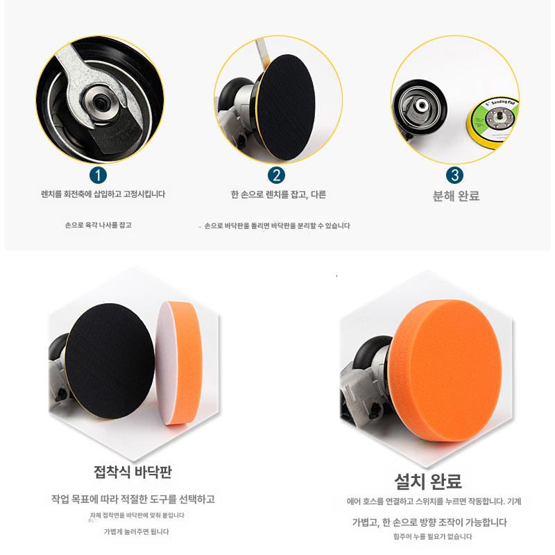 에어 샌딩기 원형 공기압 에어샌딩기 폴리싱 샌더기 머신 제거용 샌딩 액션 그라인더 연마 - 상세 이미지 5