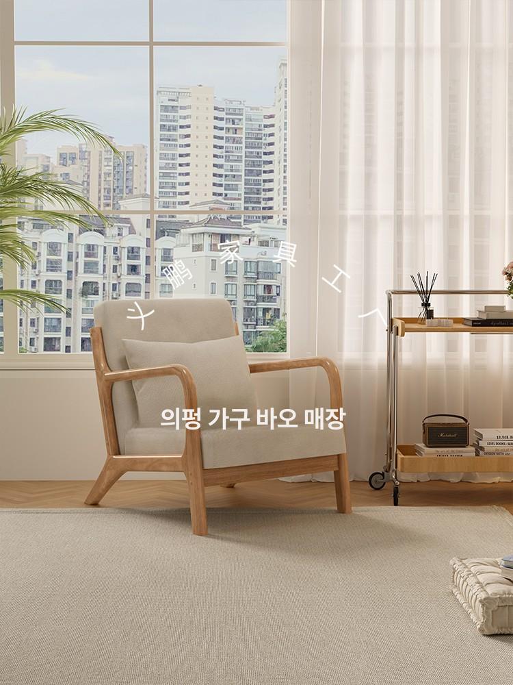 카페 낮은의자 암체어 북유럽 라운지체어 팔걸이 등받이 모던 안락 가구 - 상세 이미지 5