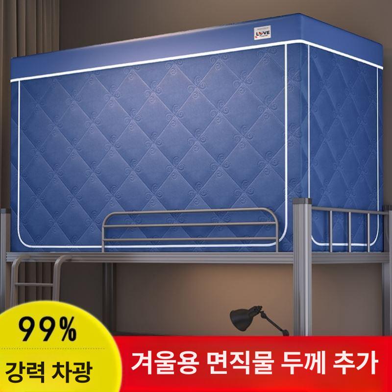 따뜻한 난방텐트 대형 패딩 방한 돔 수면 캠핑 실내용 보온텐트 겨울용 방풍텐트 - 상세 이미지 3
