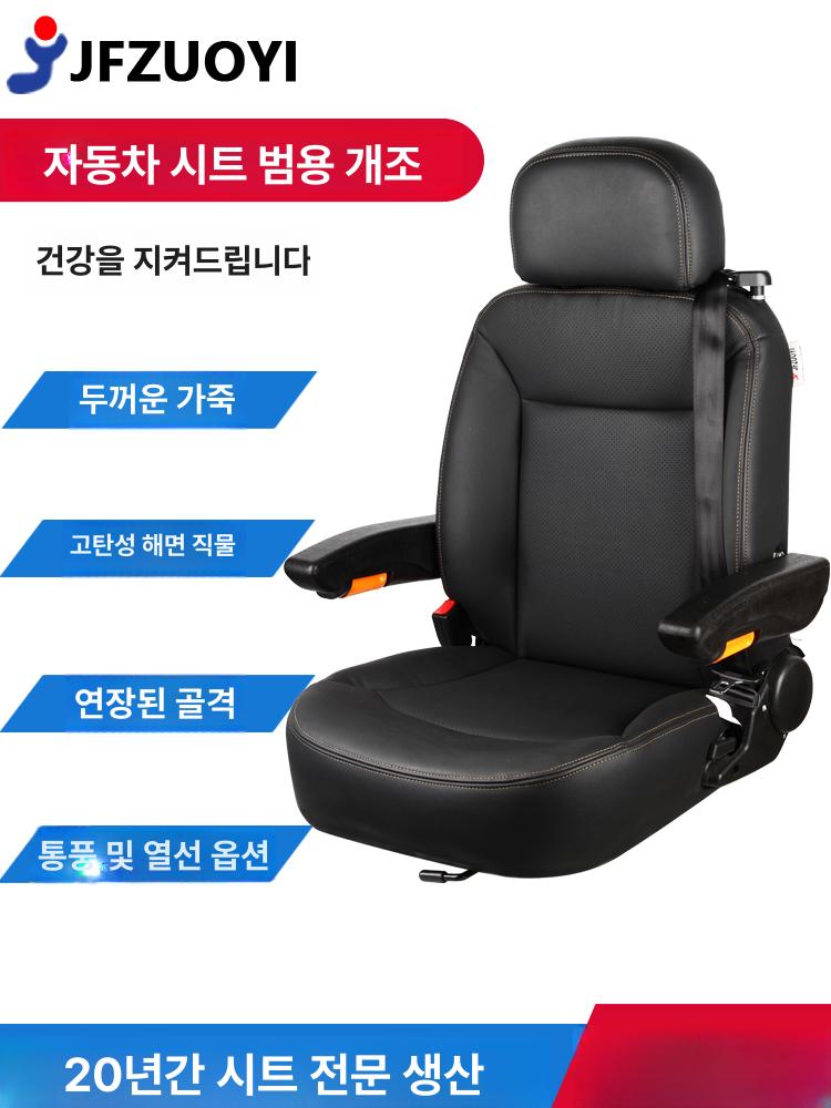 가죽 시트교체 차량 팔걸이 운전석 등받이 쿠션 포크레인 지게차의자 암레스트 - 상세 이미지 3