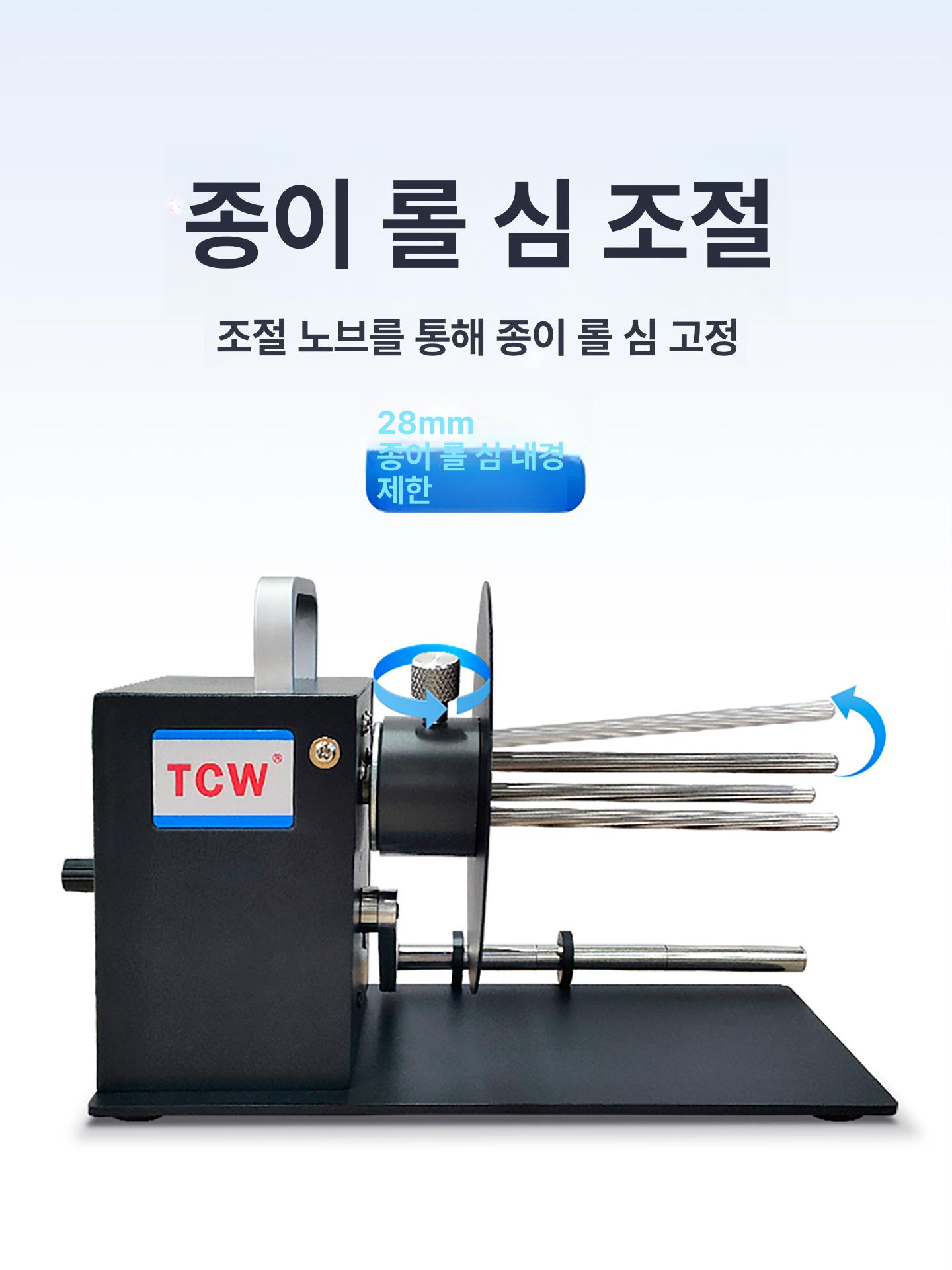 자동 라벨 리와인더 스티커 라벨리와인더 송장 롤링 - 상세 이미지 3