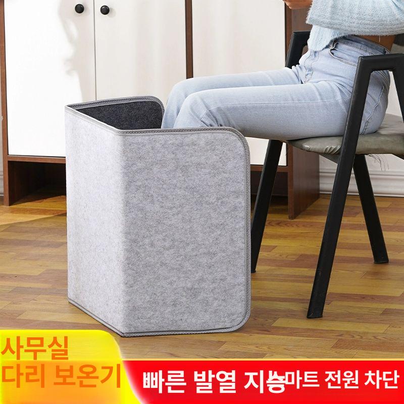 온열 전기풋워머 난로 겨울 따뜻한 조절 발보온기 발매트 난방 수족냉증 히터 - 상세 이미지 4