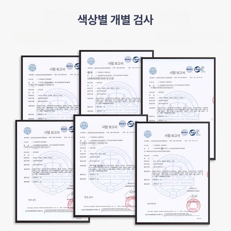 패브릭 의류염료 키트 액체형 옷염색약 리트다이모어 합성섬유 멀티염색제 손염색용 - 상세 이미지 5