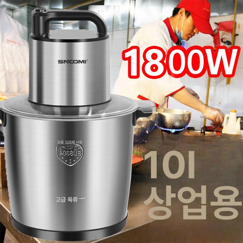 대용량 분쇄기 고기 대형 가정용 다지기 구리 마늘 고기그라인더 뼈 전기 제분기 뼈분쇄기 - 상세 이미지 2