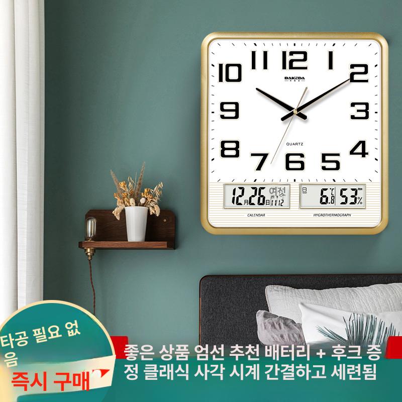 무소음 습도계 알람 학원 온습도벽시계 거실 지름 인테리어 디지털 - 상세 이미지 2