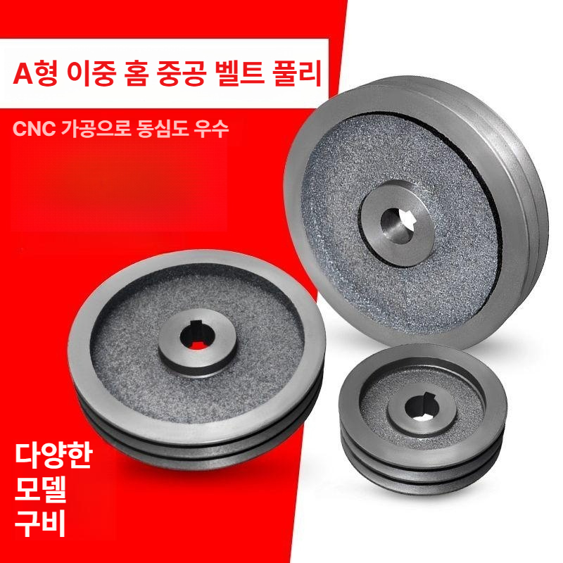엔진 벨트풀리 타이밍 모터 이중홈 부품 삼각 휠 바퀴 기어 직경 보어 - 상세 이미지 5