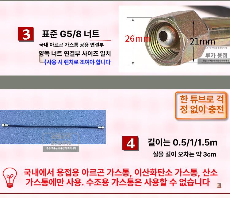 질소 편조호스 산업용 레귤레이터 고압 조절기 도관 튜브 어댑터 조정기 밸브 냉매용 - 상세 이미지 3