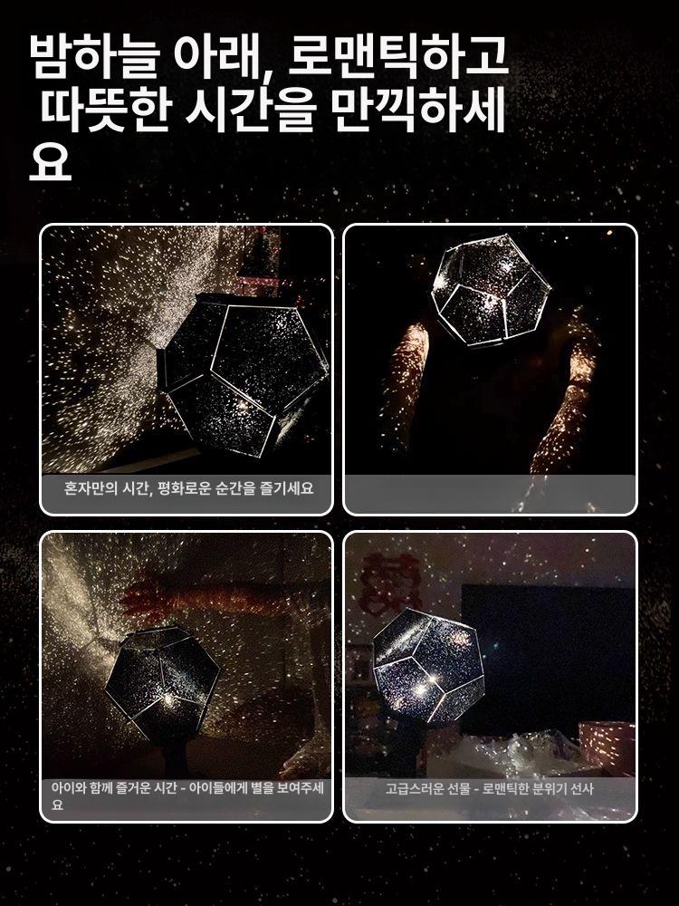 은하수 수면등 별빛 오로라 감성 밤하늘 아이방 프로젝터 달빛 우영우 캠핑 - 상세 이미지 4