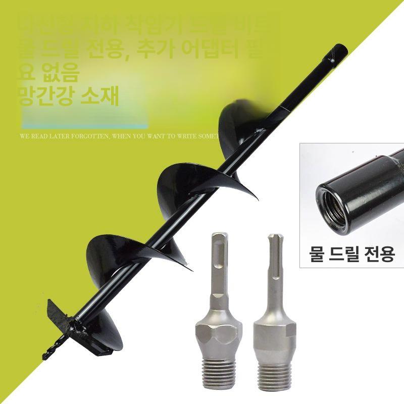 땅파는기계 드릴비트 나선형 부품 굴착기 블레이드날 해머 블레이드 항타기 악세서리 날 굴삭 - 상세 이미지 2