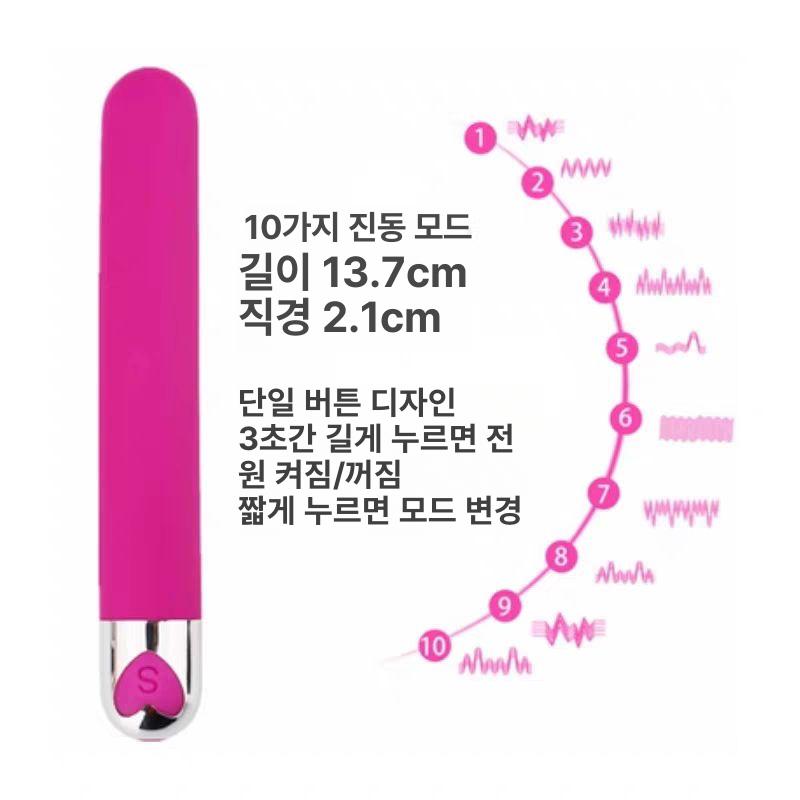 진동 휴대용마사지기 미니 지압 전신 어깨 근육 얼굴 이완 손목 - 상세 이미지 2