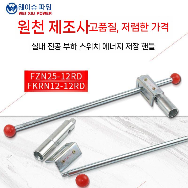 나무가지 구부리기 지지대 성형틀 분재 원예 L클램프 원예용 분재철사 분재용 원예자재 식물 FKRN12 작동 핸들 - 상세 이미지 2