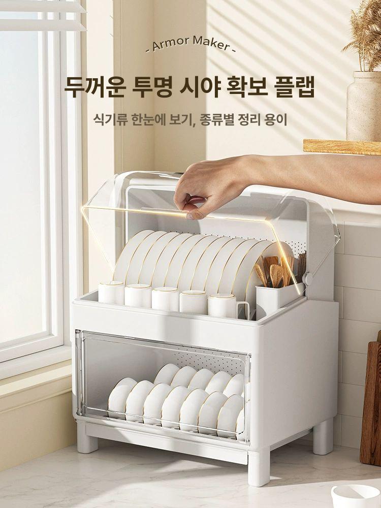 식기건조대 덮개 2단 정리 건조대 보관함 뚜껑 화이트 수납함 정리함 식기 - 상세 이미지 2