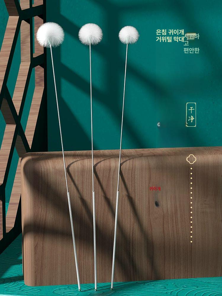 카메라 솜털 귀 청소 관리 거위 털 귀이개 파개 세트 - 상품 이미지