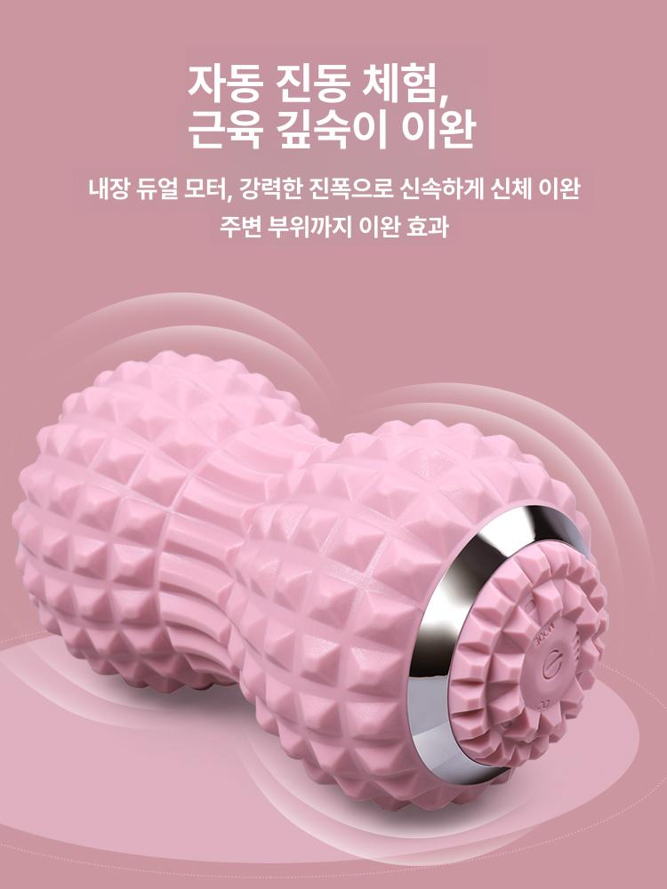 충전식 목안마기 온찜질 볼 가정용 사이즈 폼 어깨 전기 경추 전동마사지기 종아리 - 상세 이미지 3