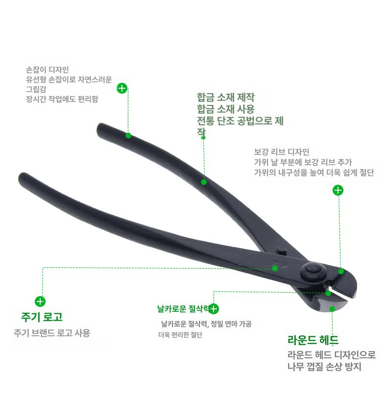분재 가위 뿌리 절단 스테인레스 가지치기 정원용 전단기 꽃 다듬기 공구 - 상세 이미지 2