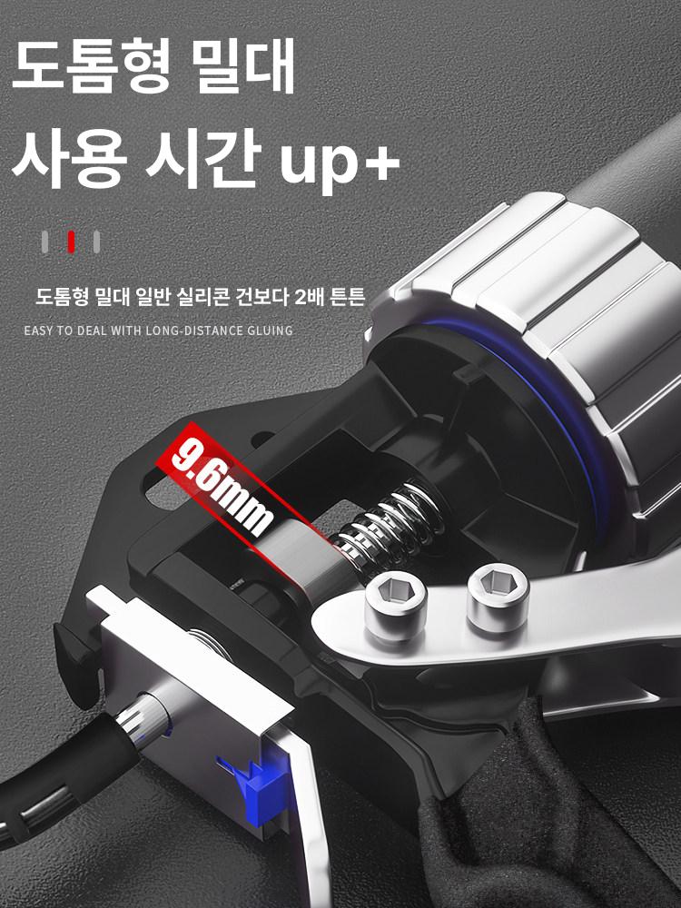 실리콘 코킹건 확장형 외벽용 글루 실리콘총 시공 연장 길이연장 글루건 전문가용 장대 - 상세 이미지 3