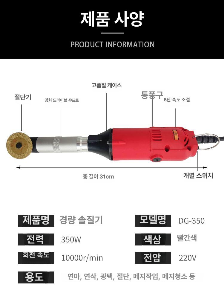 소형 타일줄눈제거기 욕실 셀프 공구 화장실 그라인더 청소 가정용 핸드 줄눈시공기 - 상세 이미지 5