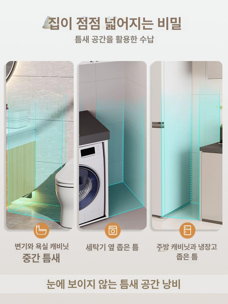 서랍형 이동식트롤리 보관함 바퀴 다층 주방정리용품 서랍장 틈새장 랙 웨건 수납카트 - 상세 이미지 2