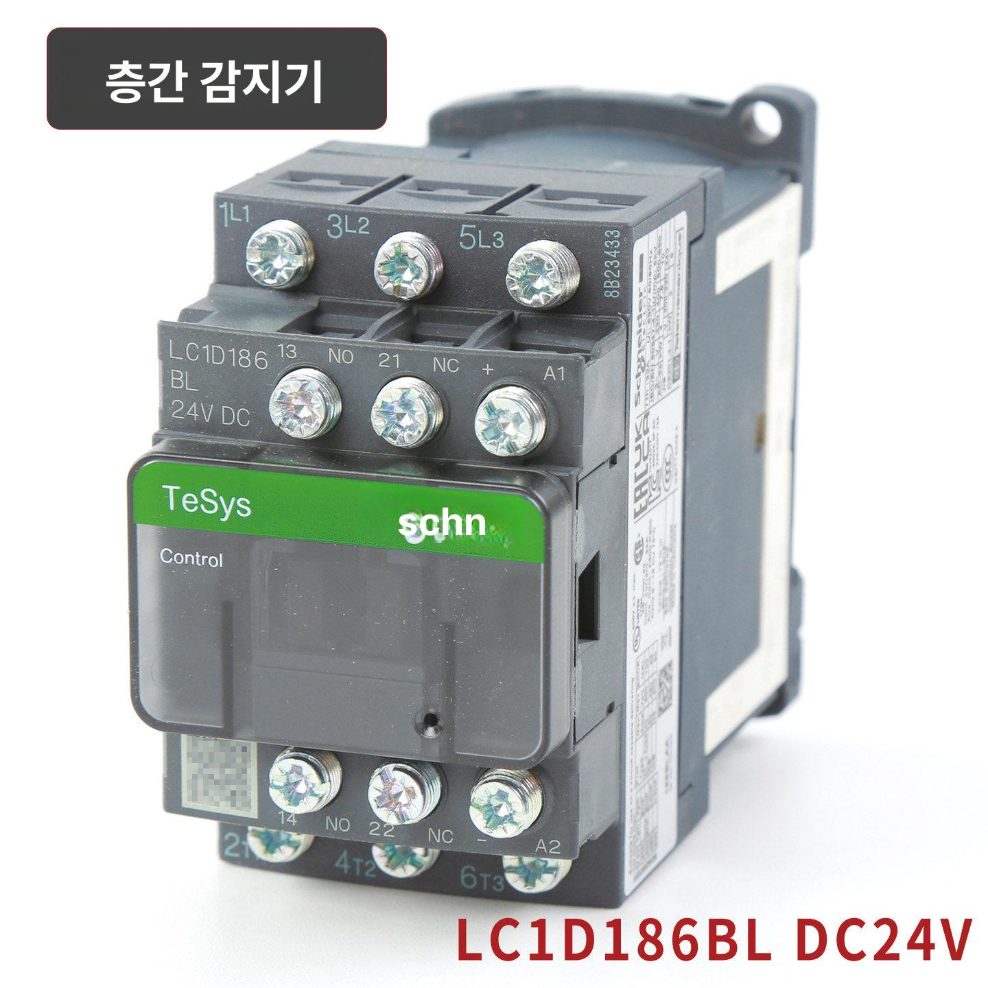 lc1d32fd 전자접촉기 전자기 코일 모델 부품 교류 릴레이 전압 전기 모터 - 상세 이미지 3