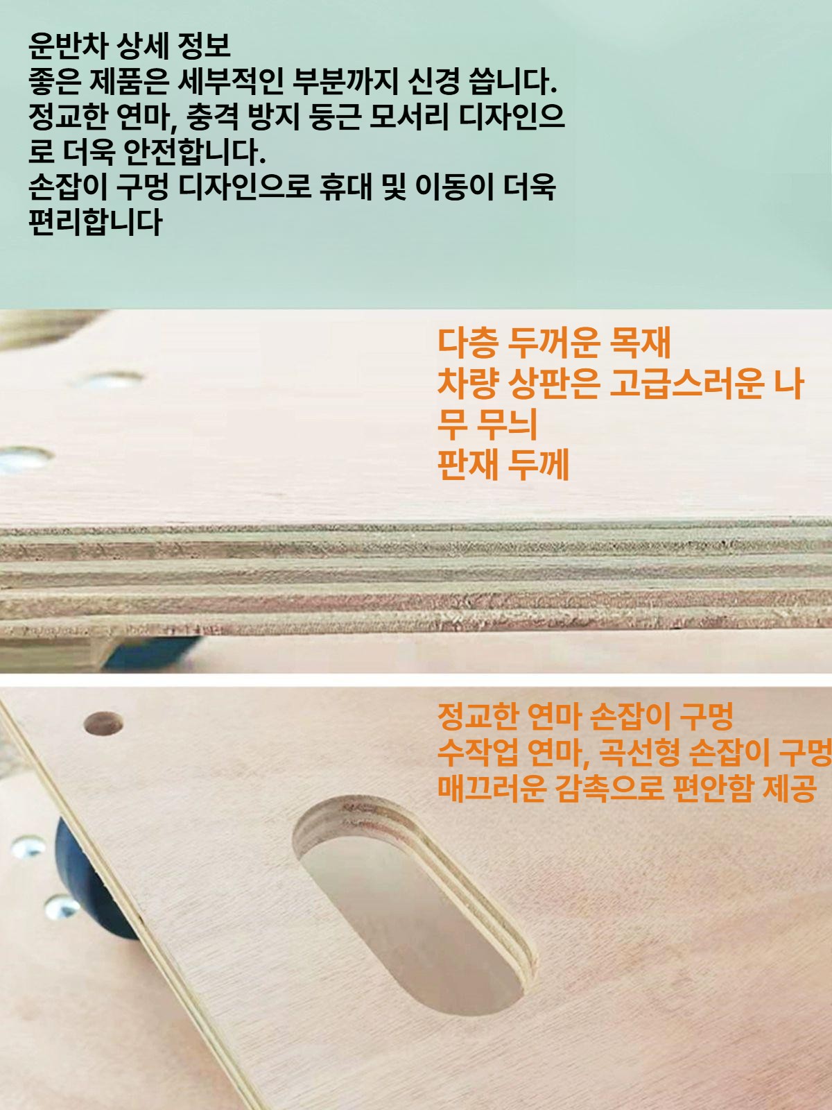대형 목재구르마 물류센터 브레이크 대차 손잡이 나무판자 사각 색상 파렛트 적색 휠 - 상세 이미지 3