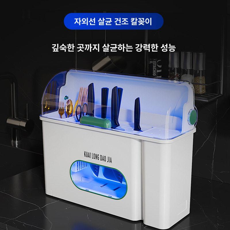 칼 살균기 전동 자외선 보관 살균 식기건조기 멸균 주방 소독기 도마 수저통 - 상세 이미지 2