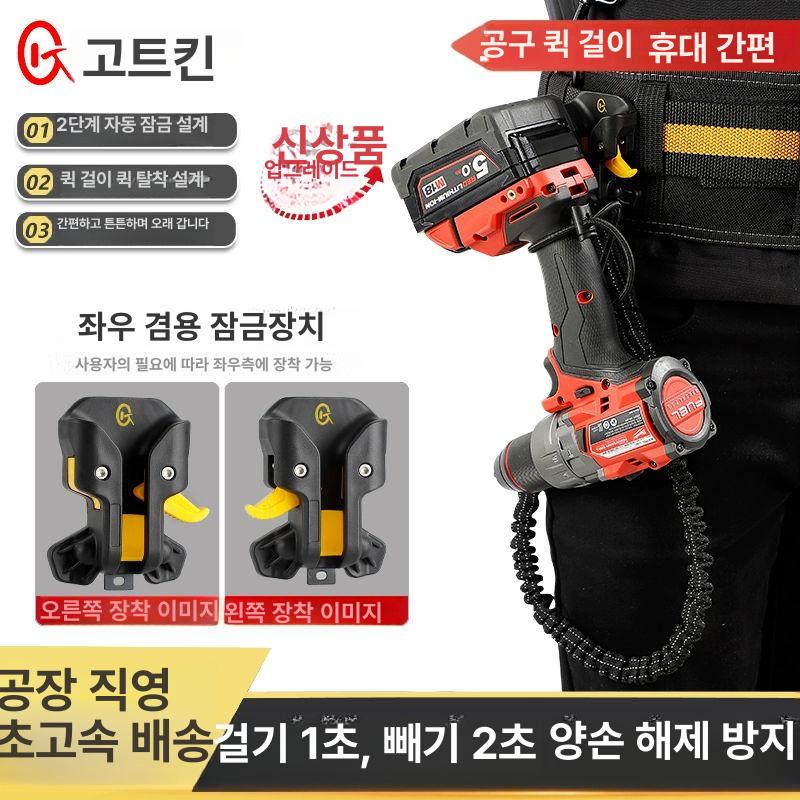 퀵 공구 배터리 어댑터 전동드릴 충전 가정용 비트 전기 전동드라이버 다기능 - 상세 이미지 2