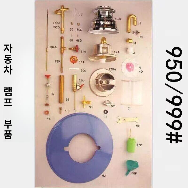 대용 기름 캠핑랜턴 조명 불멍 석유 감성 오일 빈티지 차박 호롱불 야외 - 상세 이미지 3
