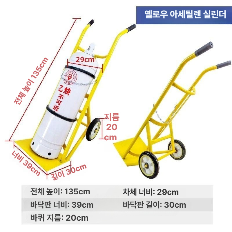 산업용 핸드카 수레 액화질소 수소통 까스통 고정장치 가스실린더 산소 밀차 - 상세 이미지 4