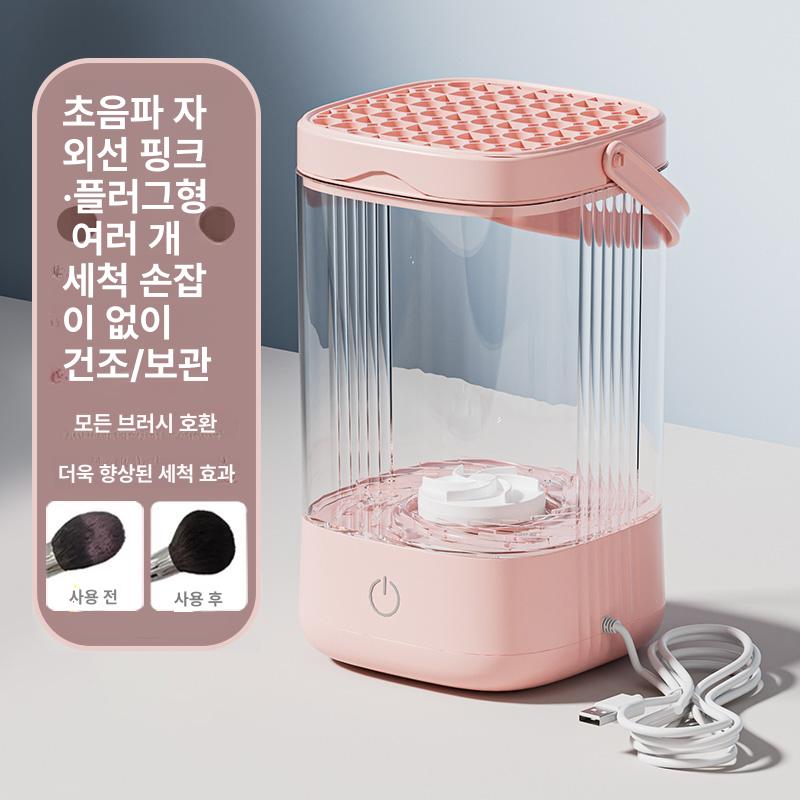 자동 브러쉬세척기 메이크업 청소 화장붓 클리너 브러시 파운데이션 건조기 급속 - 상세 이미지 2