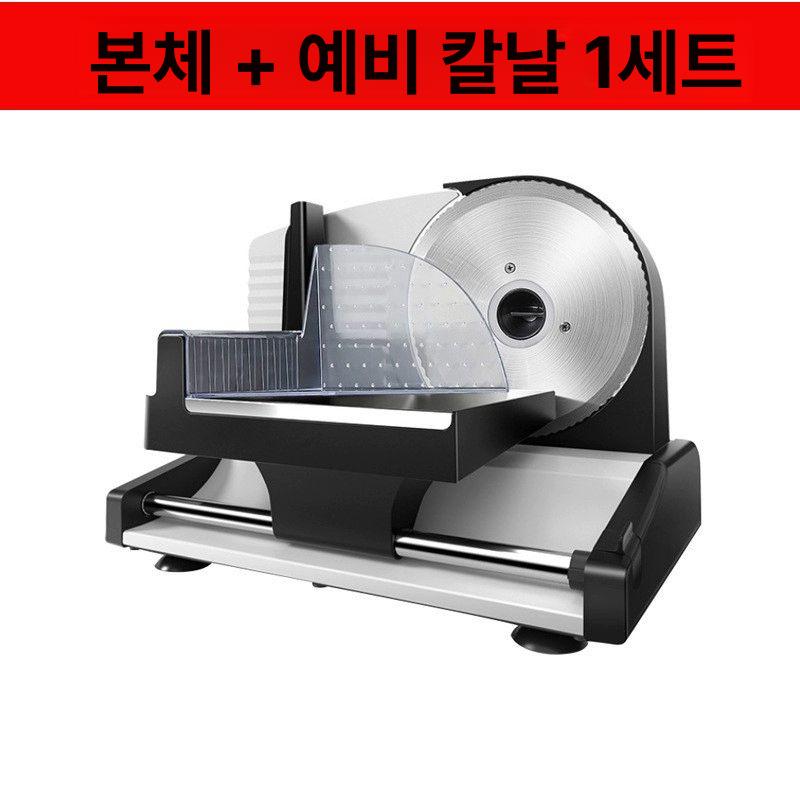 가정용 냉동육절기 탁상용 슬라이서 커팅기 썰기 슬라이스 세절기 고기절단기 칼날 - 상세 이미지 5