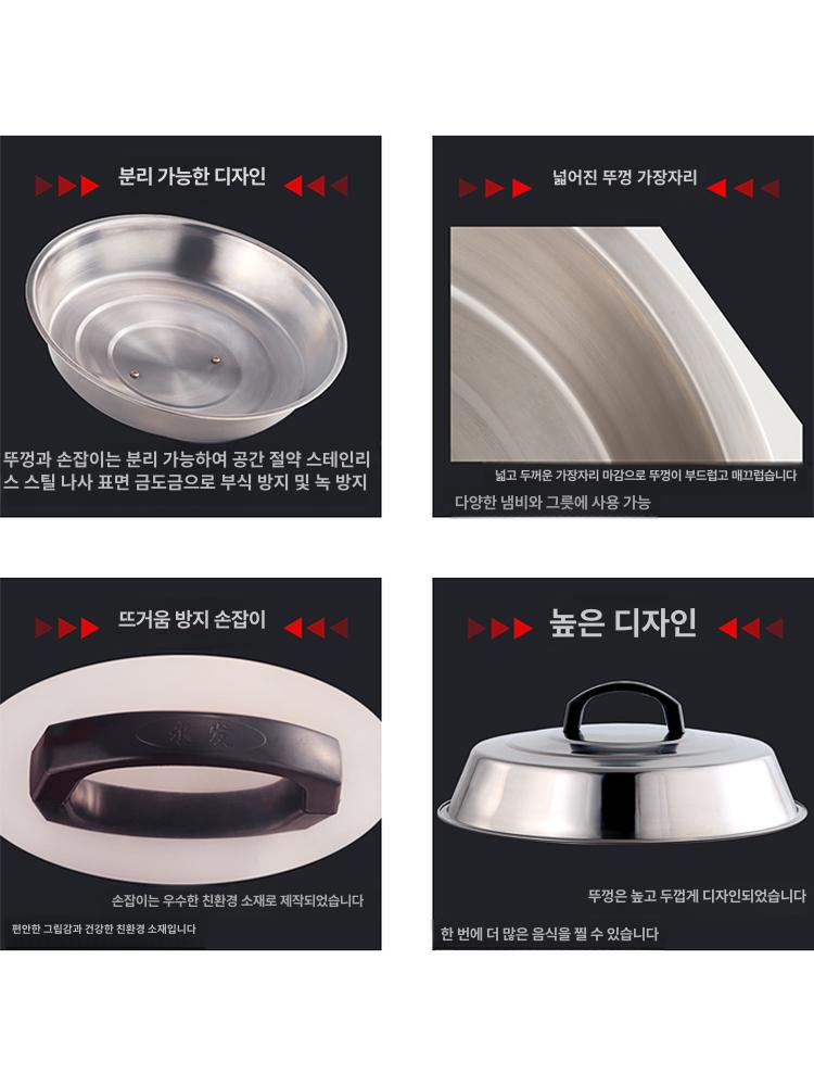 가마솥 덮개 주방용 양은냄비 뚜껑 주철 식당 아궁이 반원 뚜껑 - 상세 이미지 3