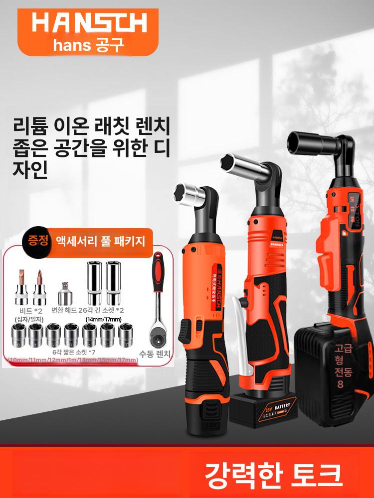 충전식 전동드릴 임팩트렌치 베어툴 임팩렌치 충전임팩드라이버 임팩트드릴 - 상세 이미지 2
