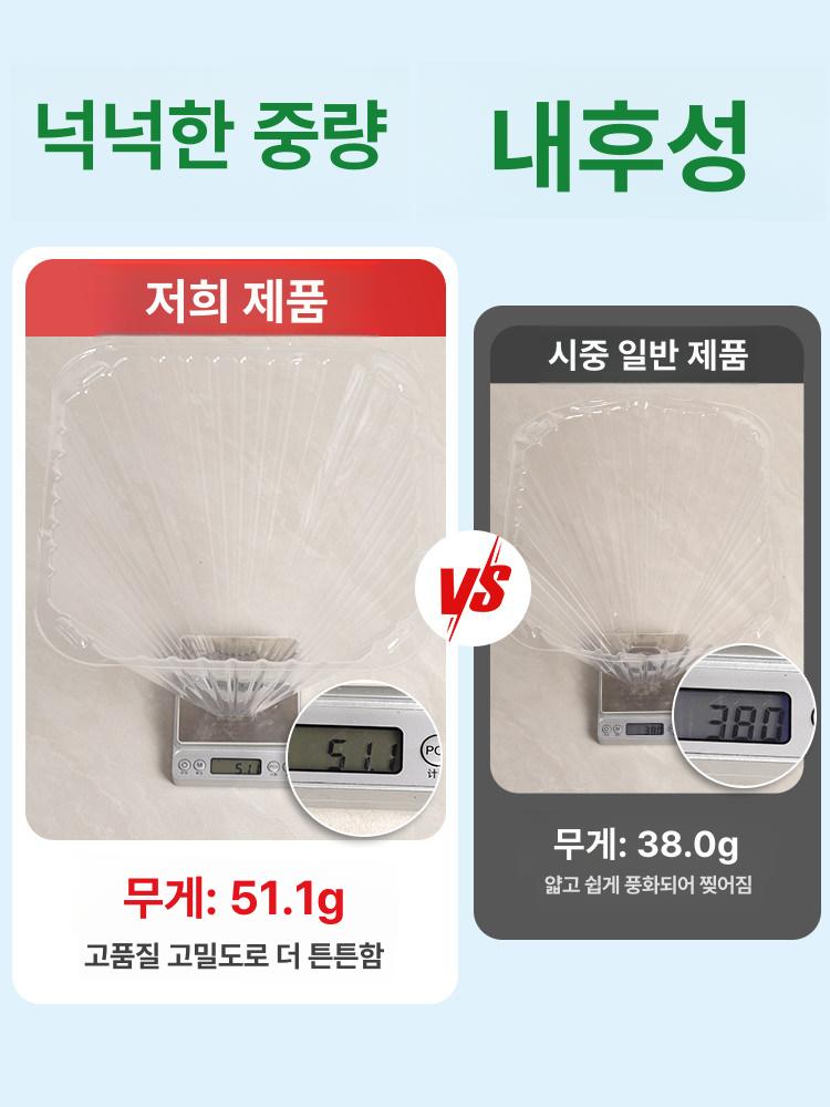 덮개 식물투명온실 사각 텃밭 뼈대 접지 못 원예 두꺼워진 비닐 농업용 농사용 지주대 - 상세 이미지 3