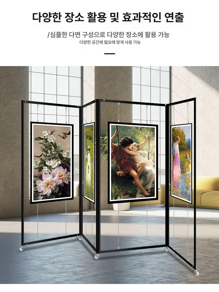 광고 파티션 미술관 전시대 갤러리 전시회 작품 프레임 진열대 병풍 다리 팔각 지지 - 상세 이미지 4