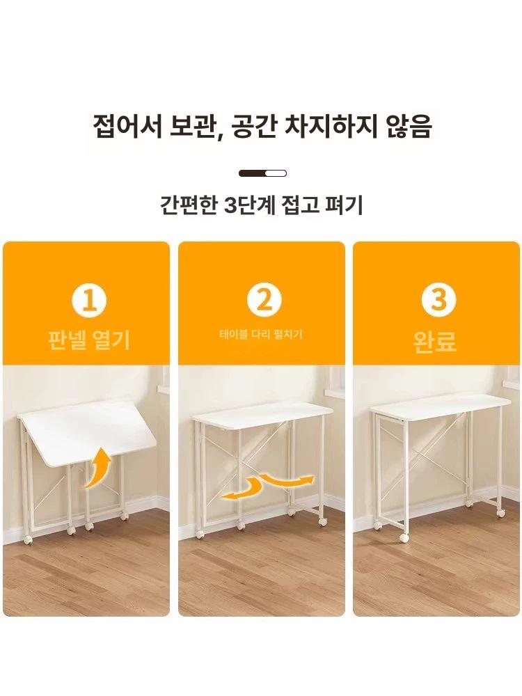 이동식 접이식 책상 다용도 사무실 기숙사 폴딩 침대 작업대 간이 협탁 쇼파 사이드 보조 - 상세 이미지 3